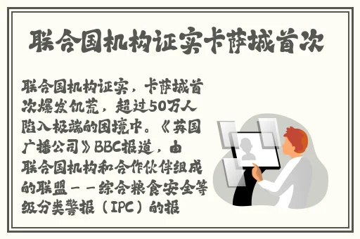 甘雨用黄瓜造牛奶